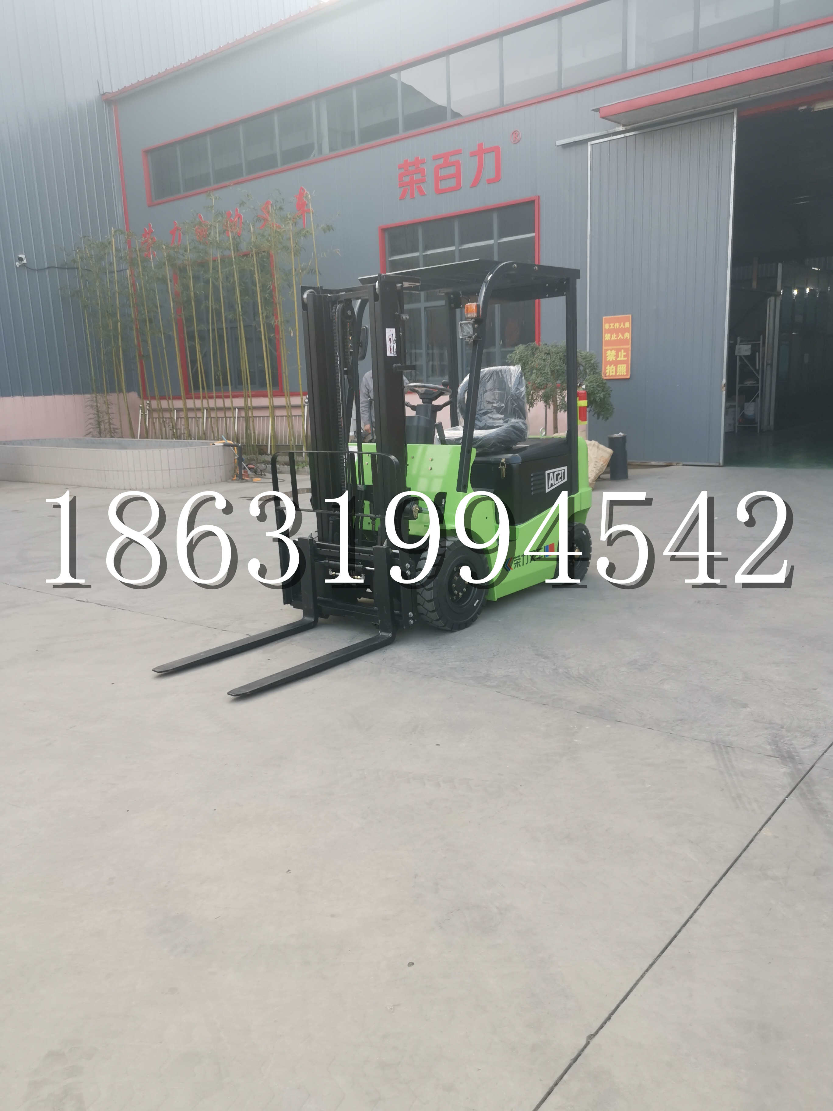 始兴县优程2.5吨站驾式全电动液压搬运车3吨电动叉车锂电池托盘铲车地牛